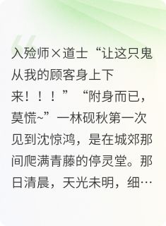 棺前月下