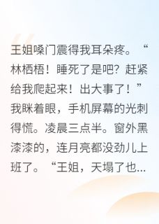 玄学大师在娱乐圈靠爆料爆富