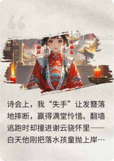 琴弦藏锋