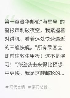 撤侨时男友护着偷口红的网红