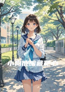 小狗他暗藏靶心