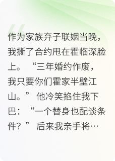 替身拒撩：大佬戒律又崩了