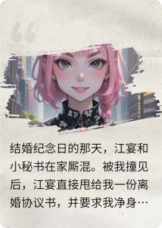 恋爱脑的反击，渣男跪地哭