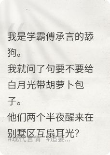 我是乡下真千金，我真没见过世面