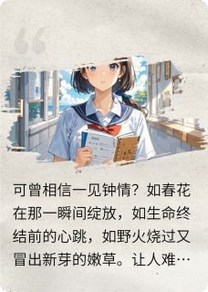 同学，我其实也喜欢你