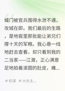 我的怨种搭档，好像是个卧底