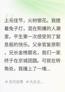 屠我满门后，疯批反派他重生了