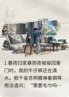 被碾碎的星光
