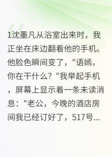 亲爱的，我们离婚吧