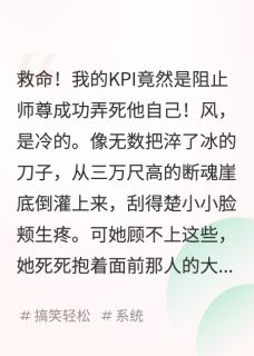 别作死啊师尊！徒儿我真的会栓Q