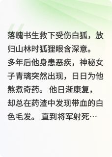 割尾为药
