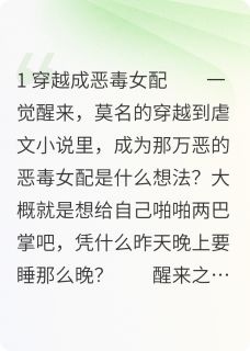 穿书娇宠文学
