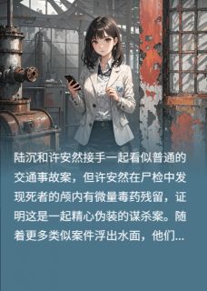 致命的设计