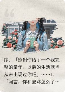 碎玉皆新生