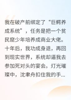 我养的虚拟崽崽竟然是前男友