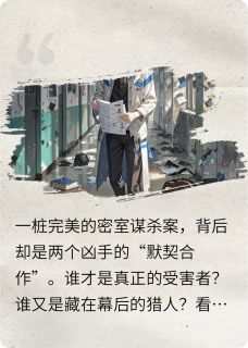双重谋杀案
