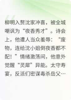 满城尽飘诛心字