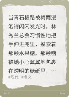 巷口的糖香