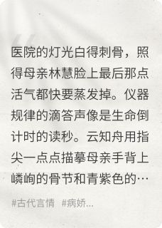 伪装救赎：任务完成我抽身了