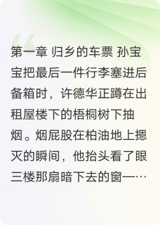中式婚礼和西式婚礼
