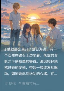 落日时分