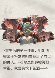 炼错蛊