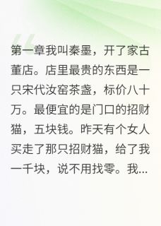 女星躲我店里装失忆