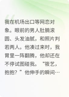 和网络对象奔现之后