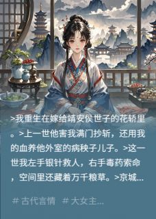 冷面指挥使的怀中独宠