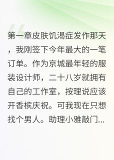 包养小奶狗反被套路