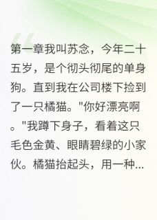 动物园园长的神奇儿子