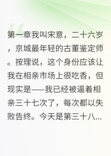 妈宝男改造计划
