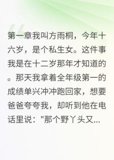 奶奶带我逃离相亲现场
