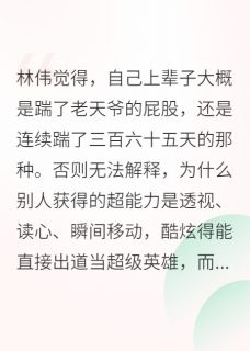 她的头顶没有倒计时