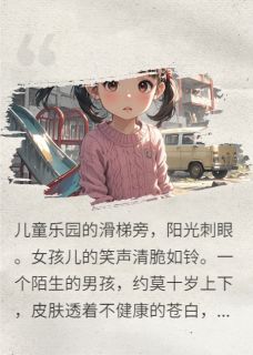 人骨面包