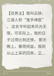 替死太监？我转身拿下冷面皇子
