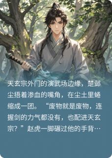 灵渊剑尊