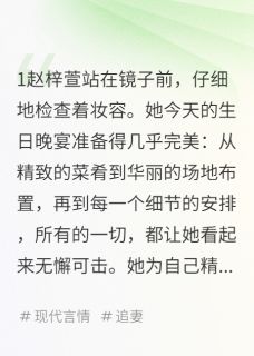 他说：你已经不再是我最爱的女人