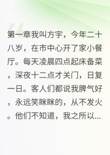 樱花飘进骨灰盒的那一夜