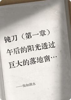 悔如潮水