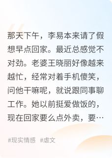 出轨后的破碎婚姻