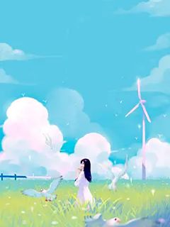 老公为白月光害死我的狗后，我杀疯了