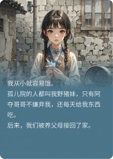 手中纸鹤