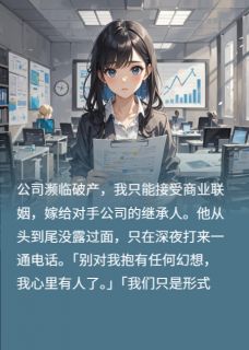 老公爱上我姐演的我