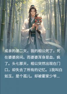 换皮还阳