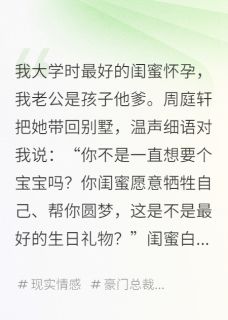 心跳停止之前