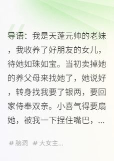 如猪如宝