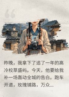 一念系青棠