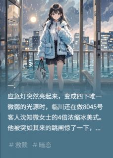 世界末日的第二个答案