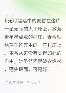 疯子的翻盘